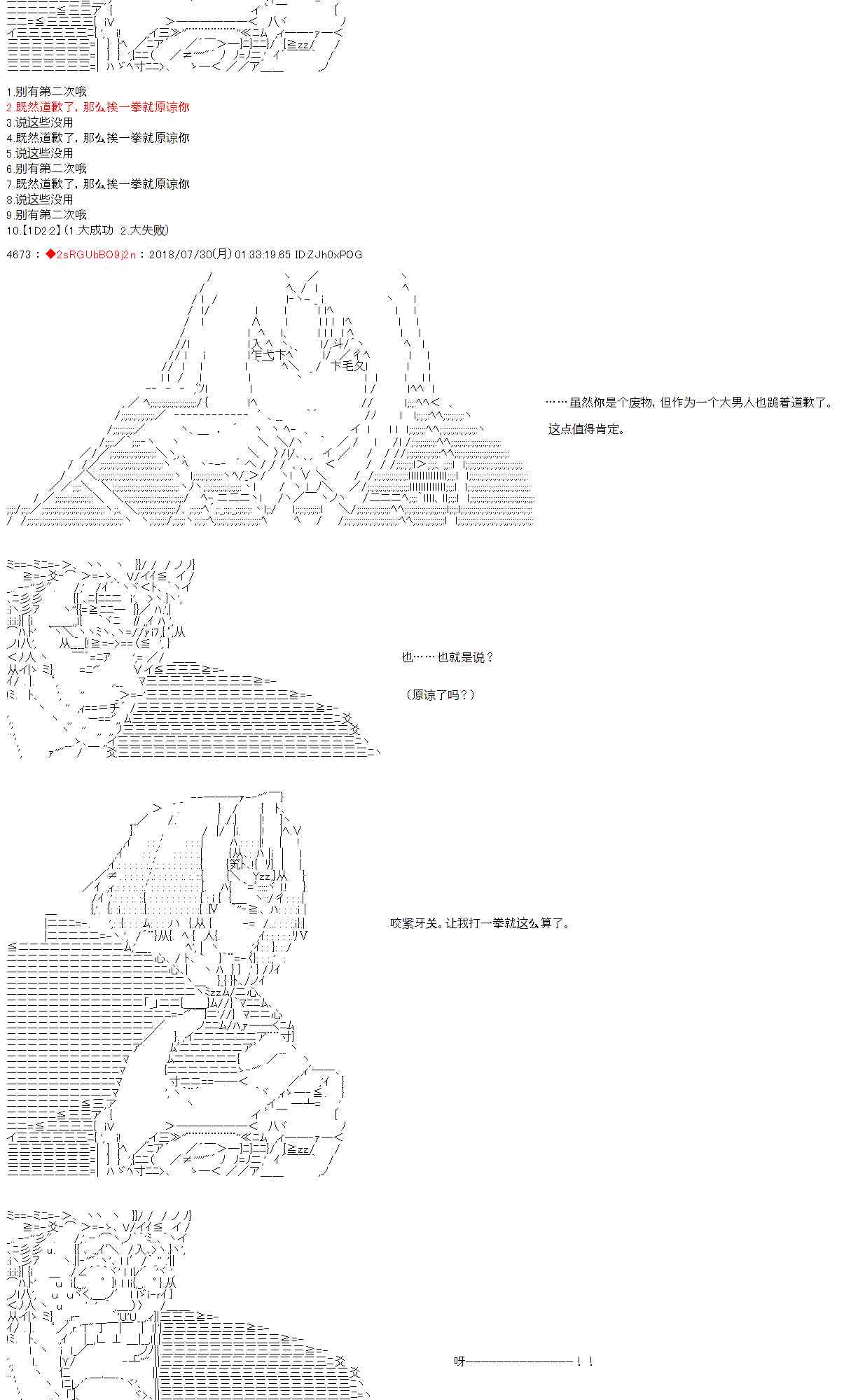 第14话6