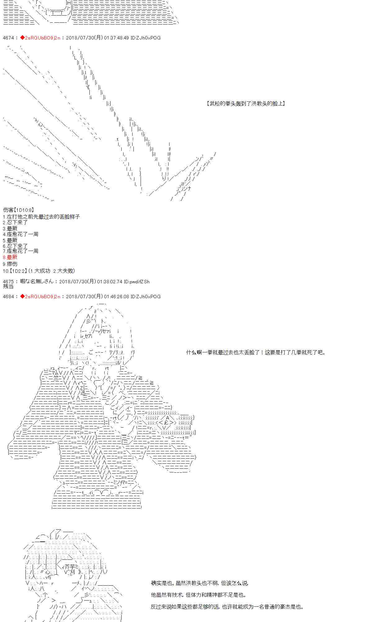 第14话7