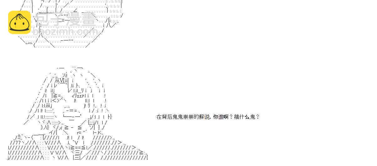 第14话8