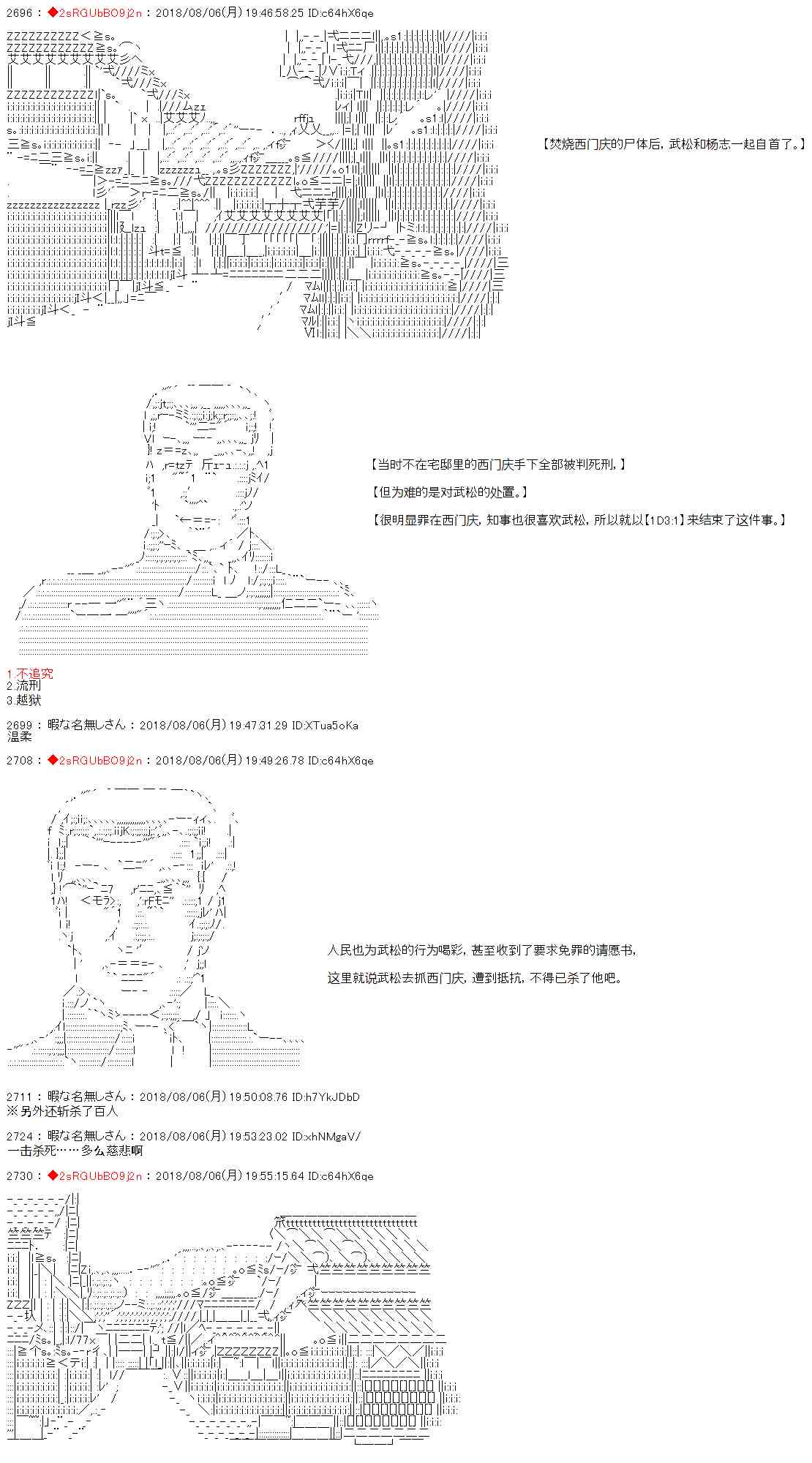 第21话16
