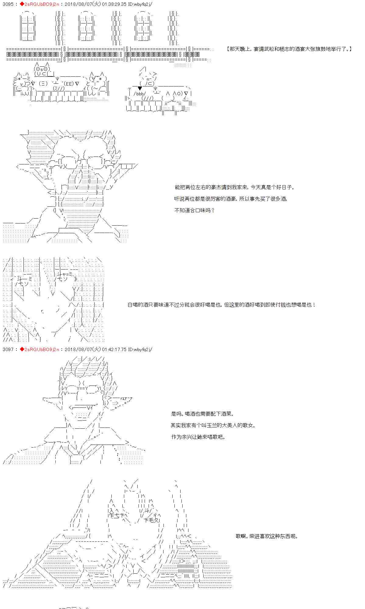 第21话41