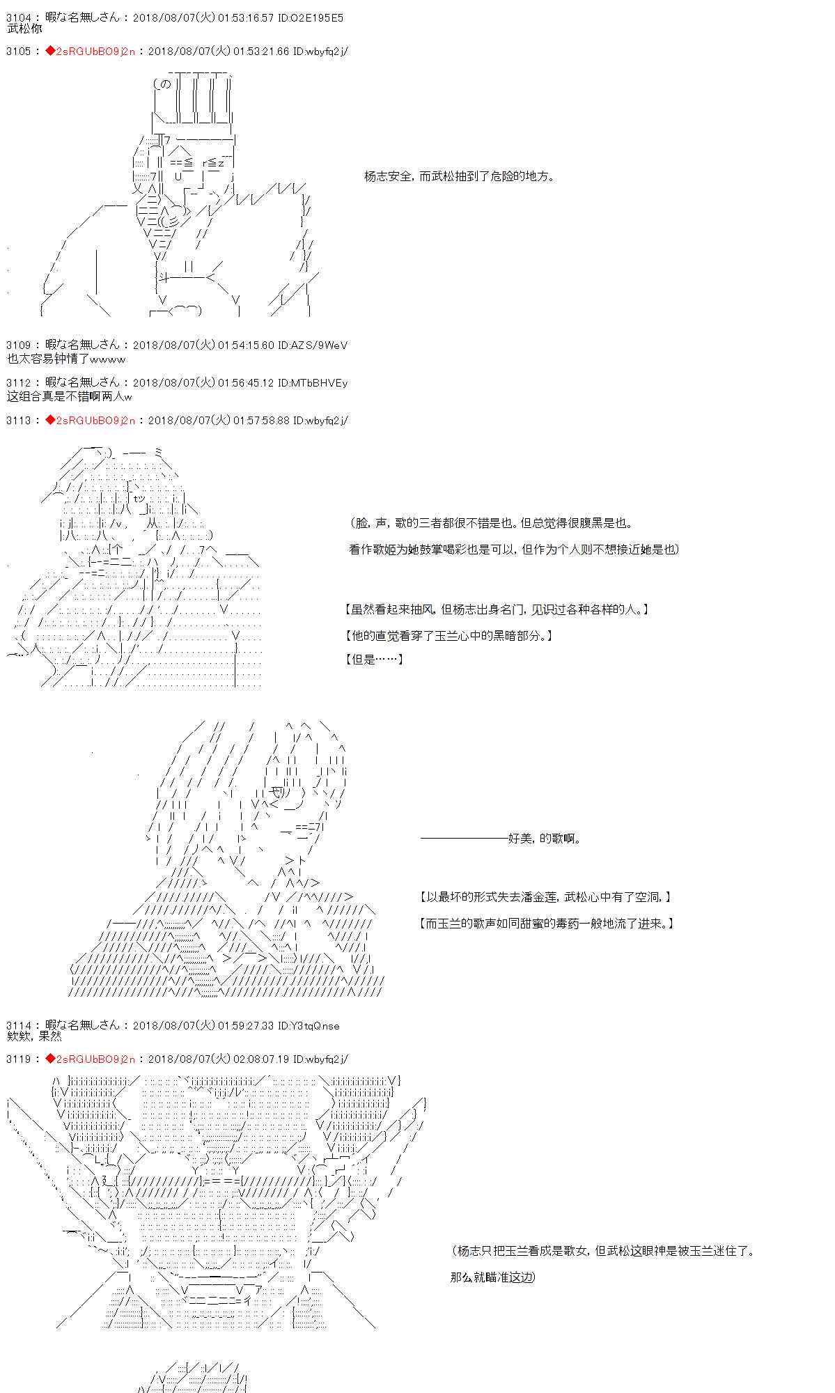 第21话43