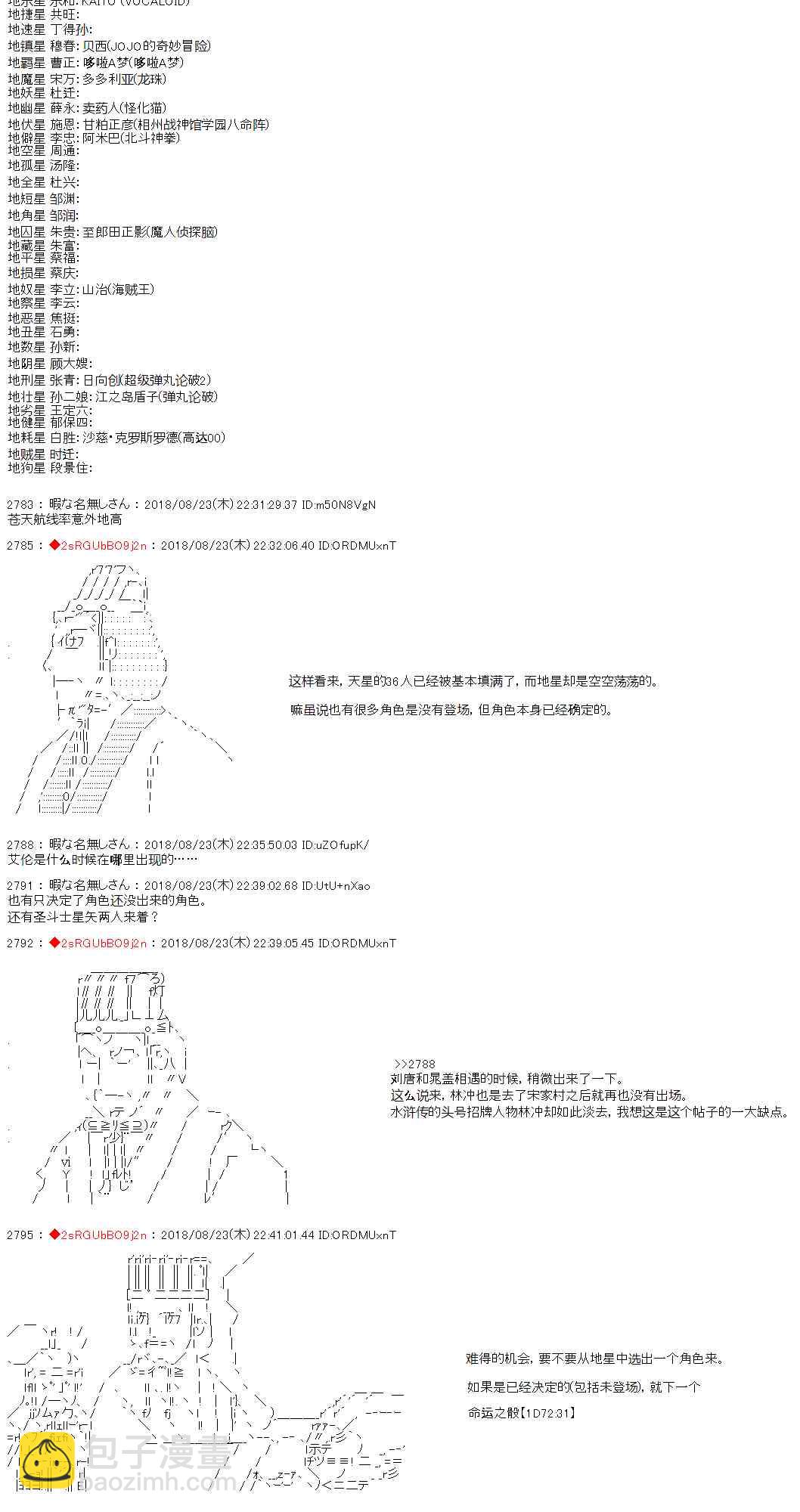 34话1