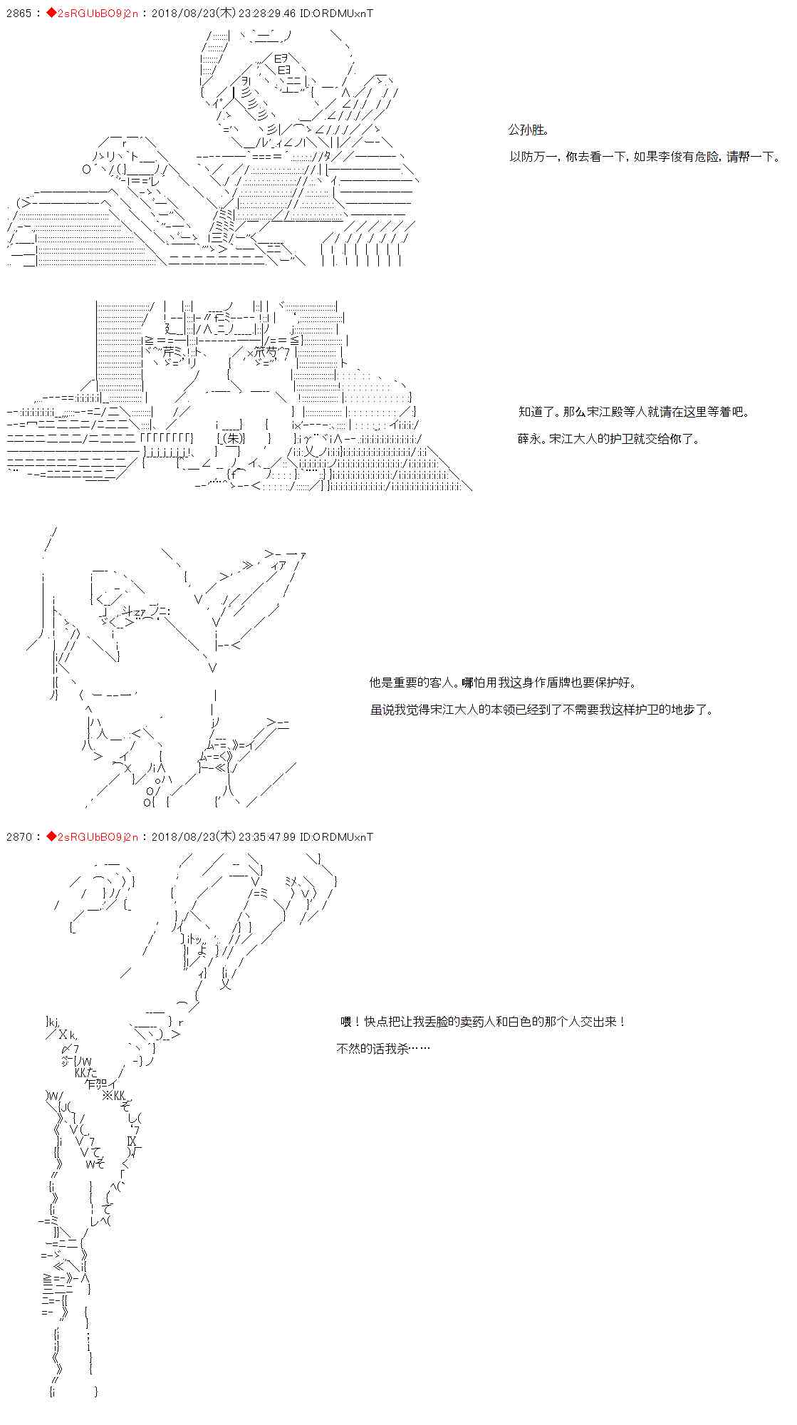 34话11