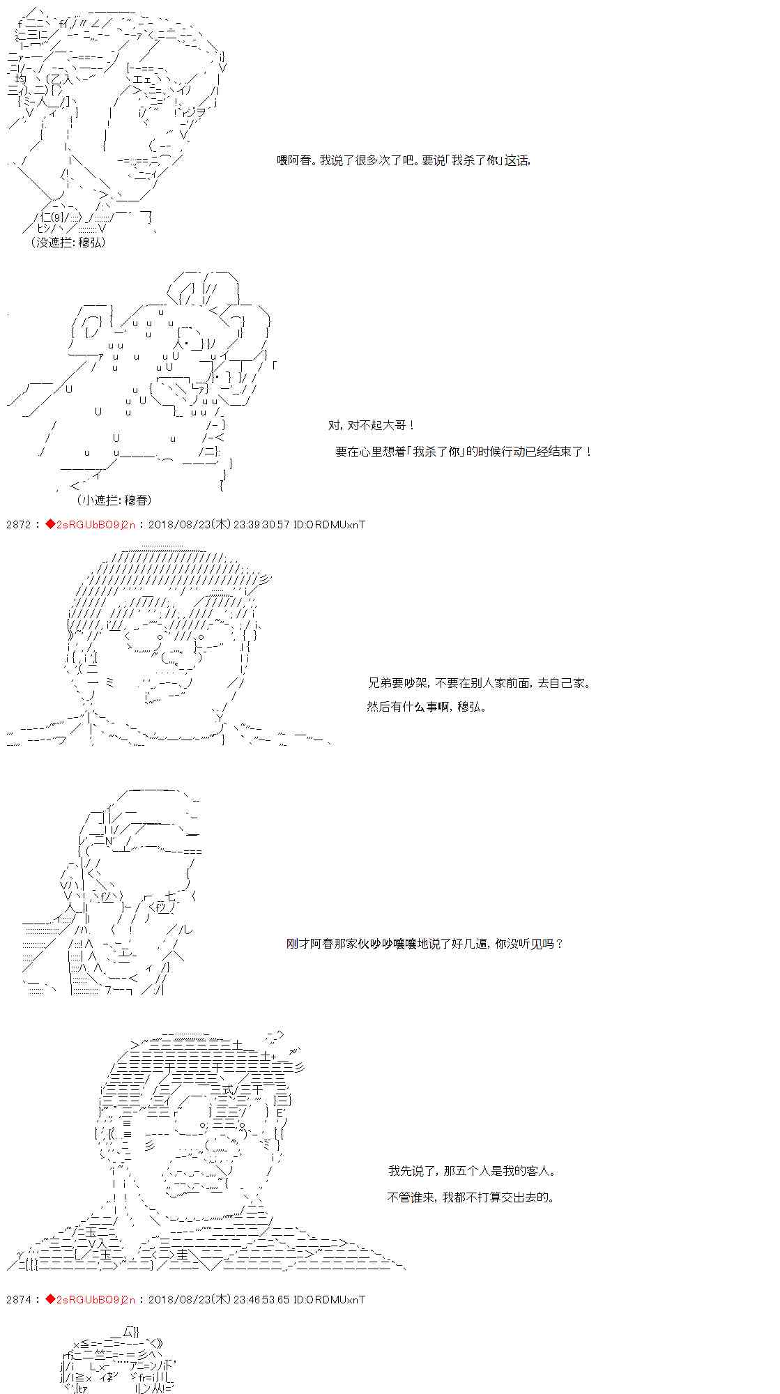 34话12