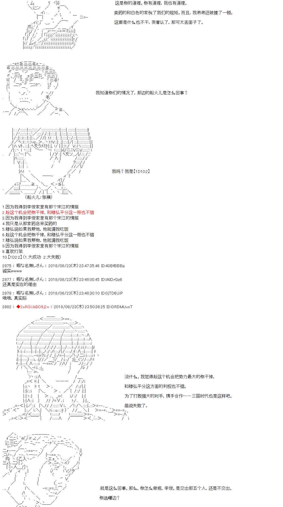 34话13
