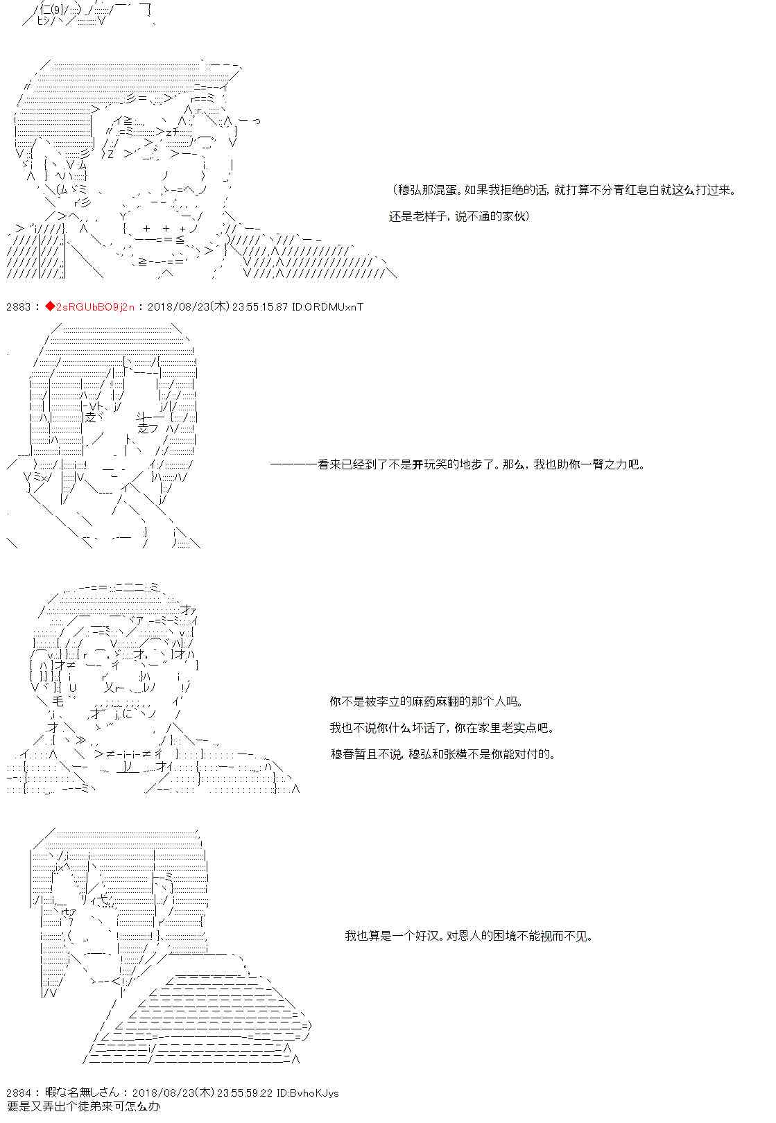34话14