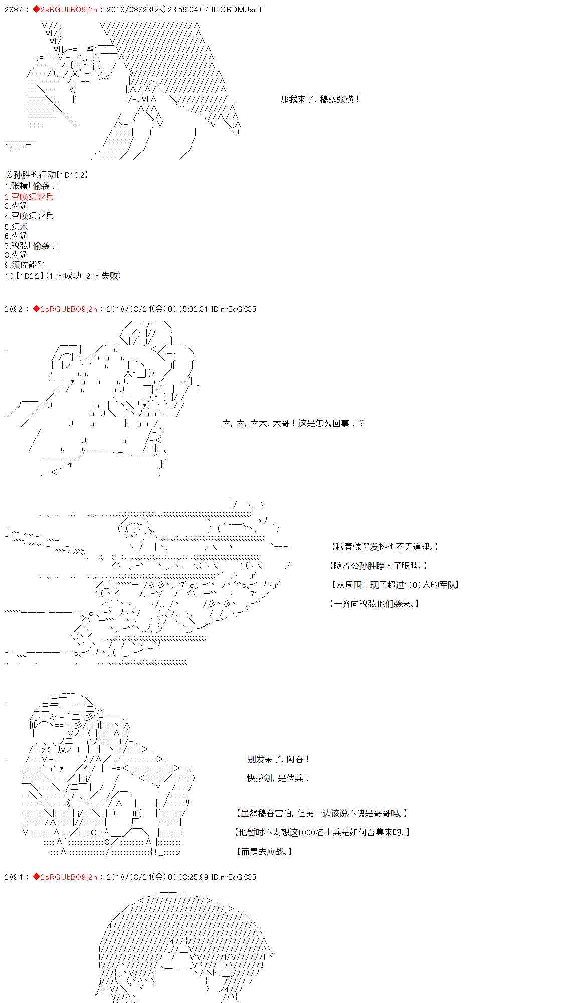 34话15