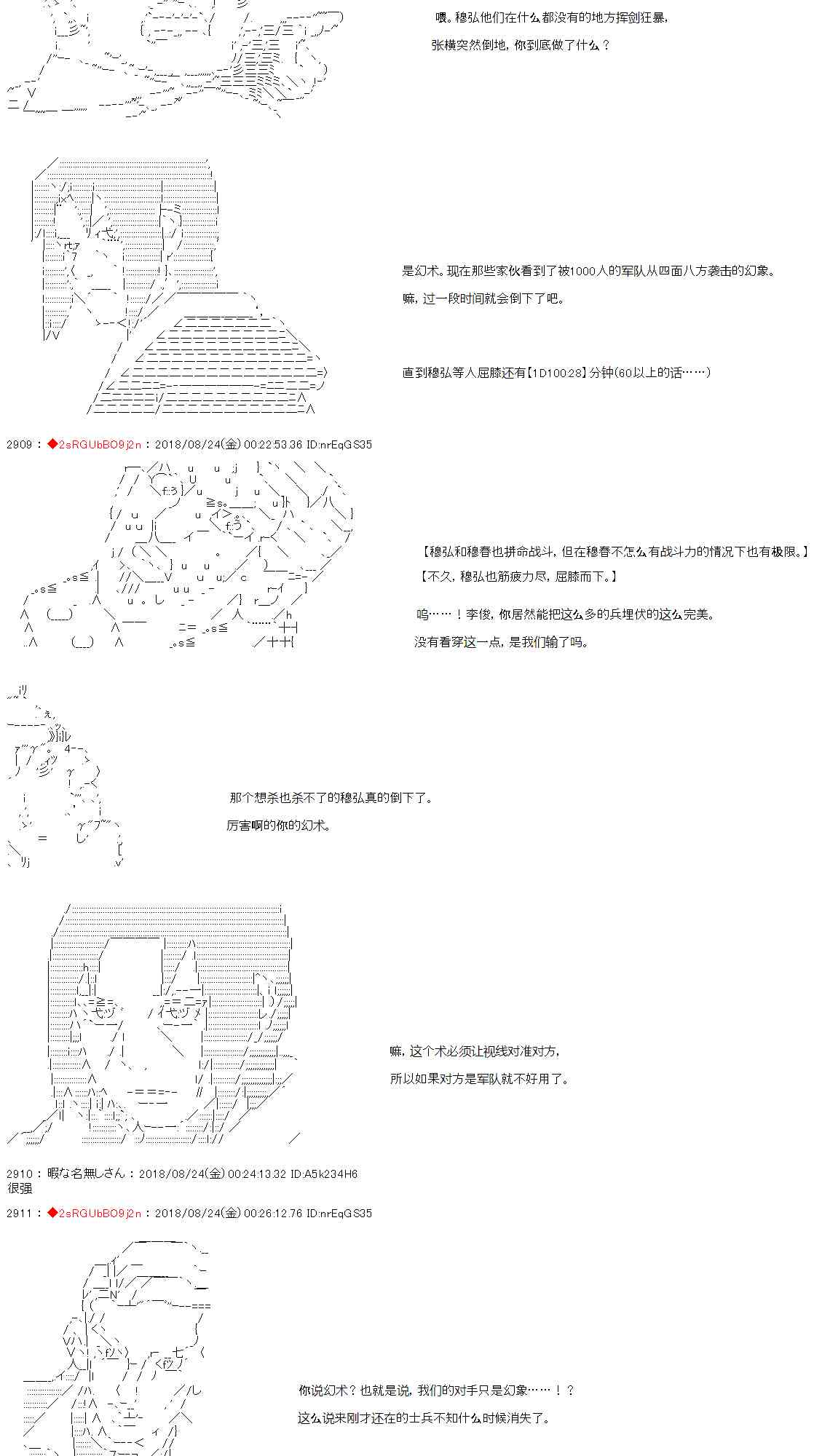 34话17