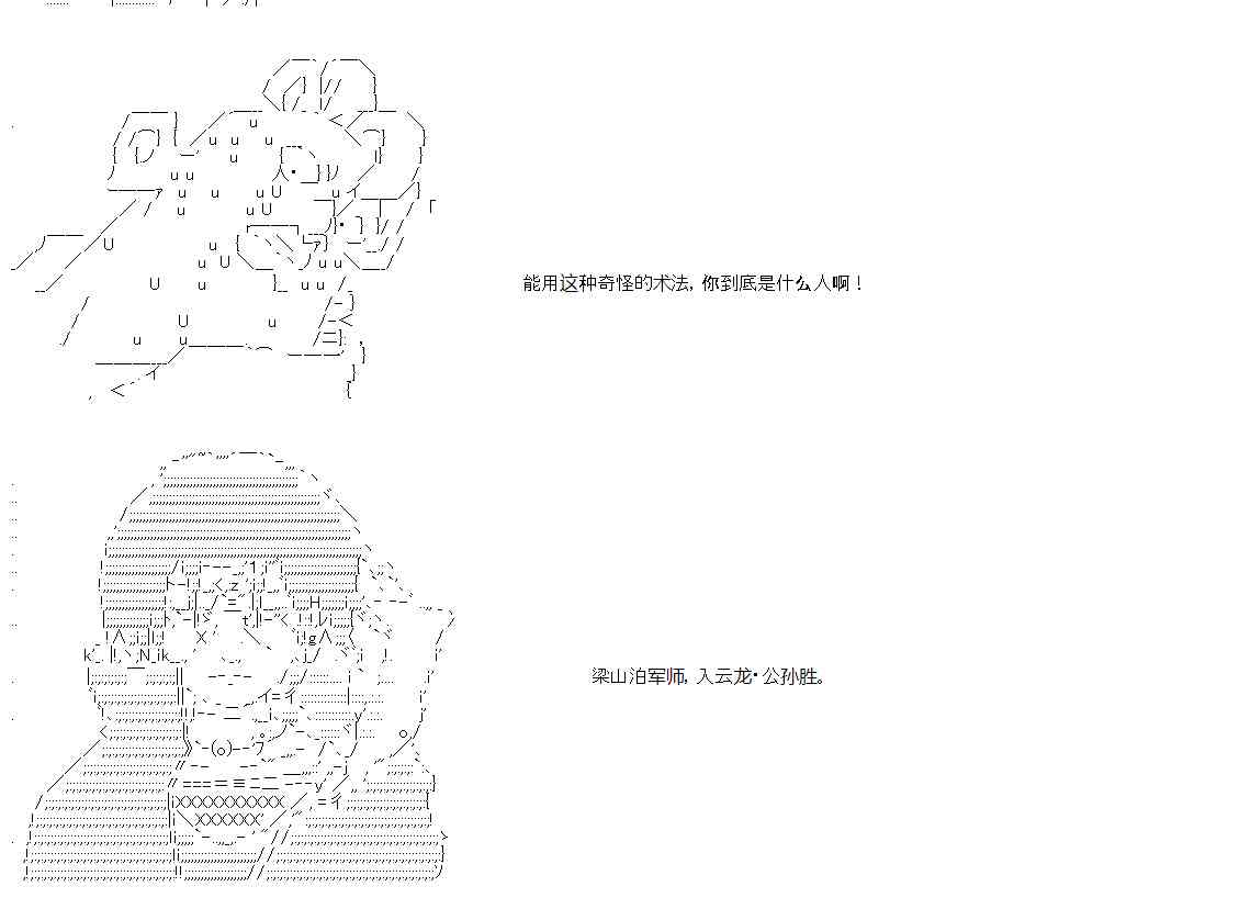 34话18