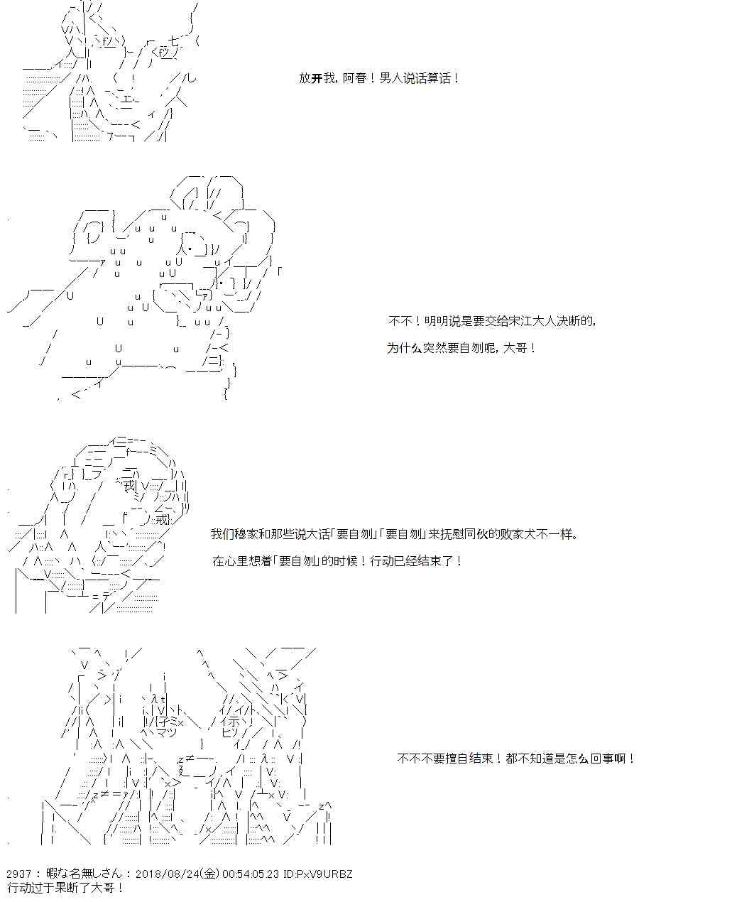 34话22