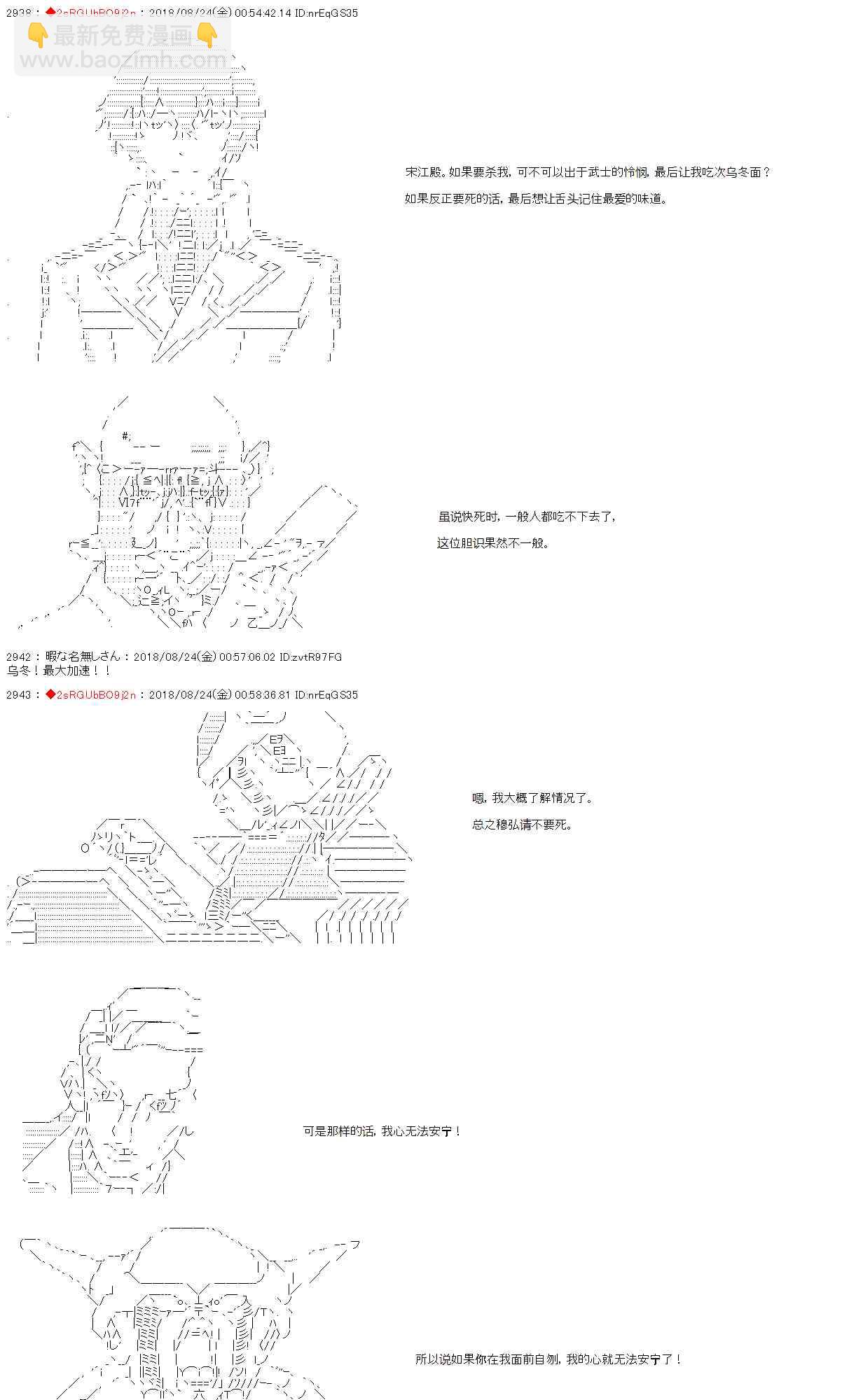 34话23