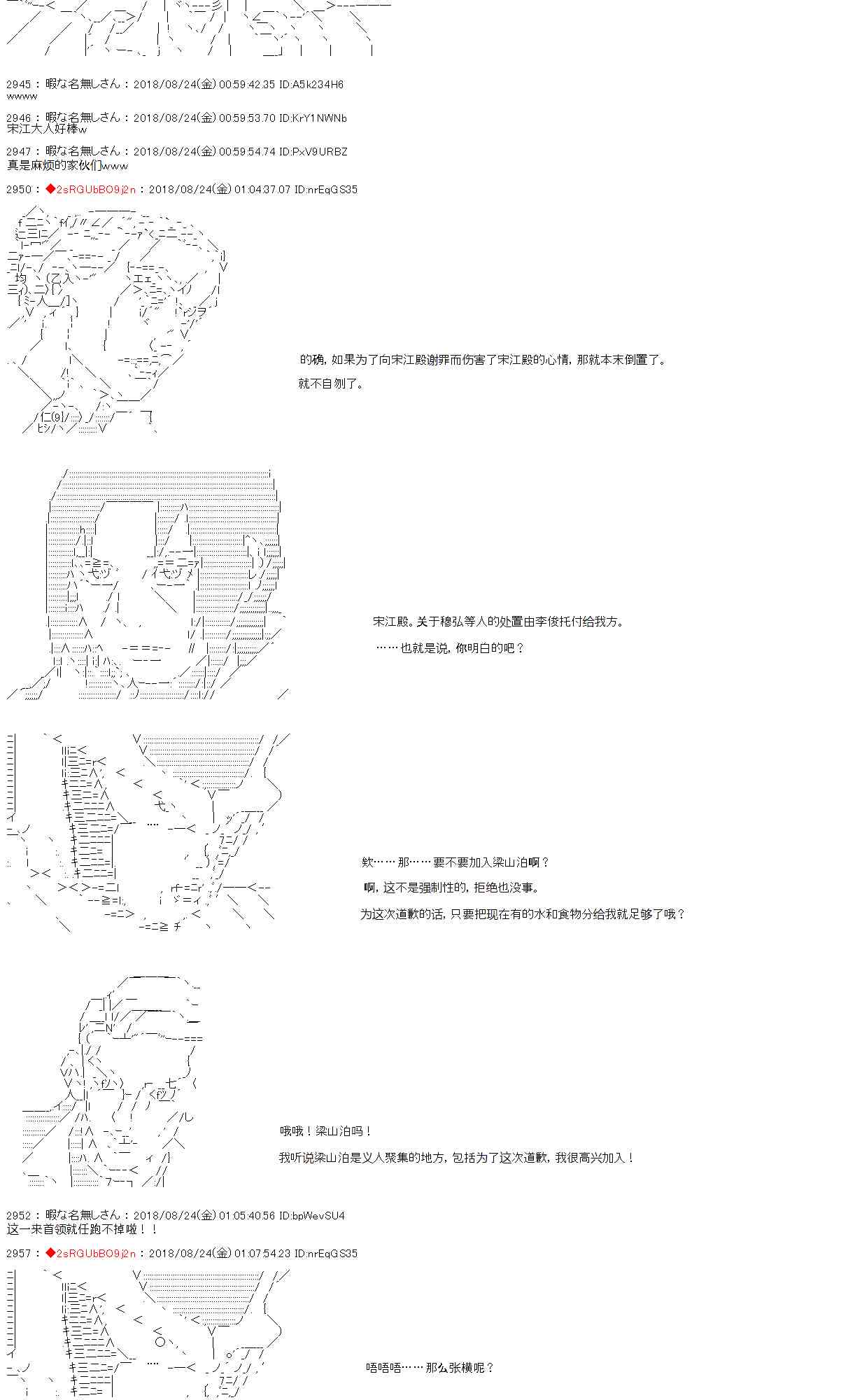 34话24