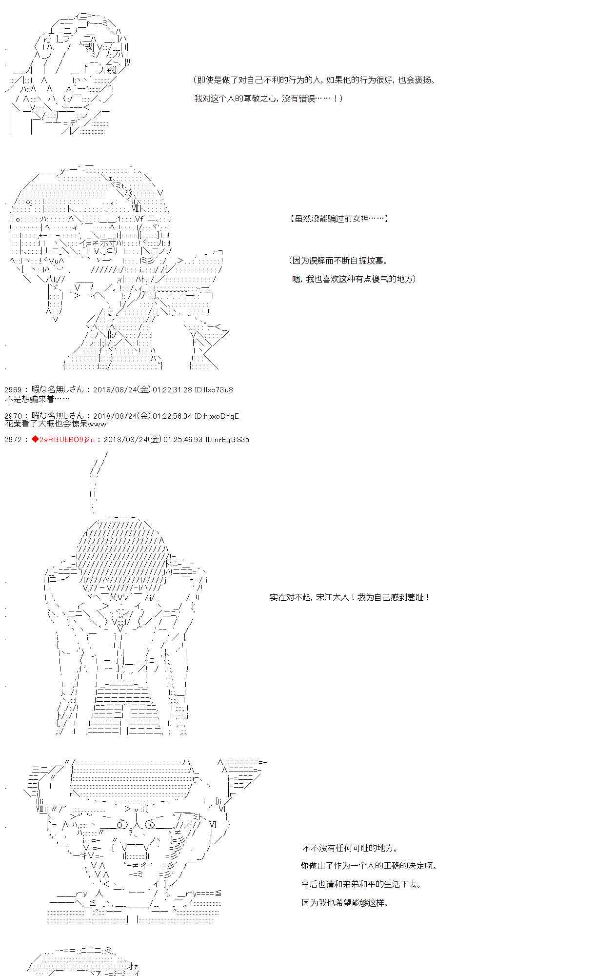 34话26