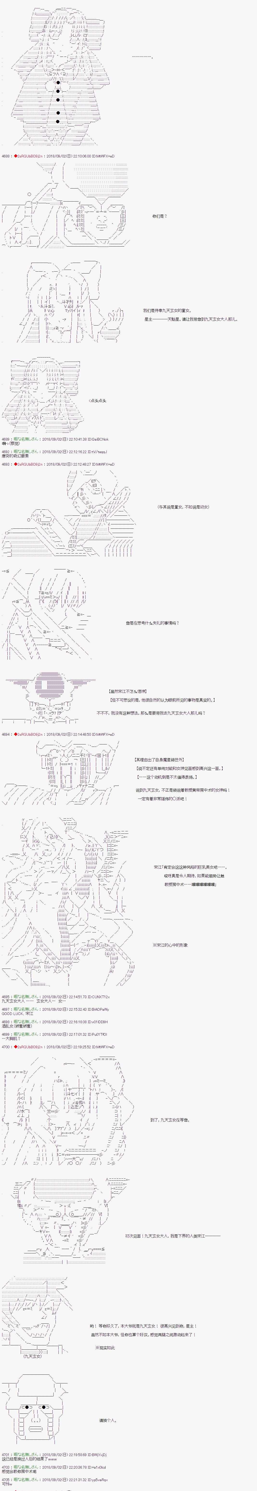 第44话1