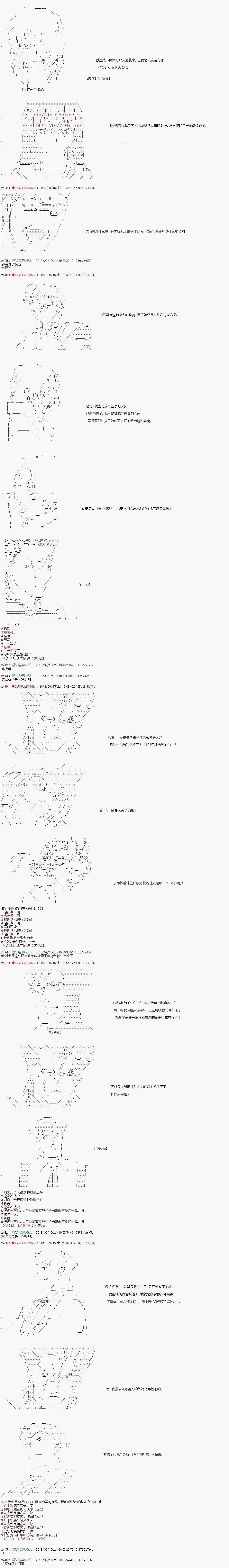 第51话1