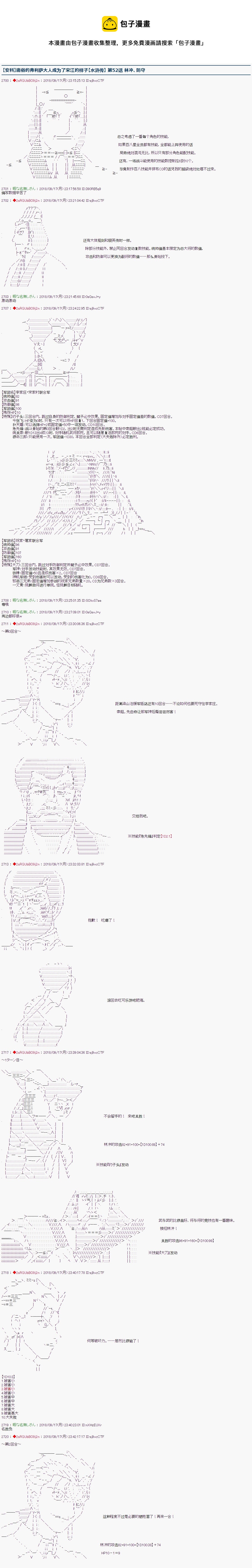 第52话0