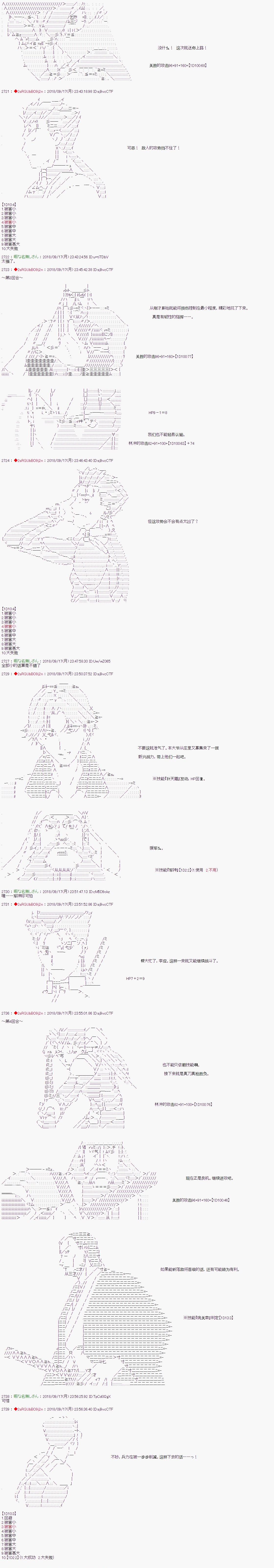 第52话1