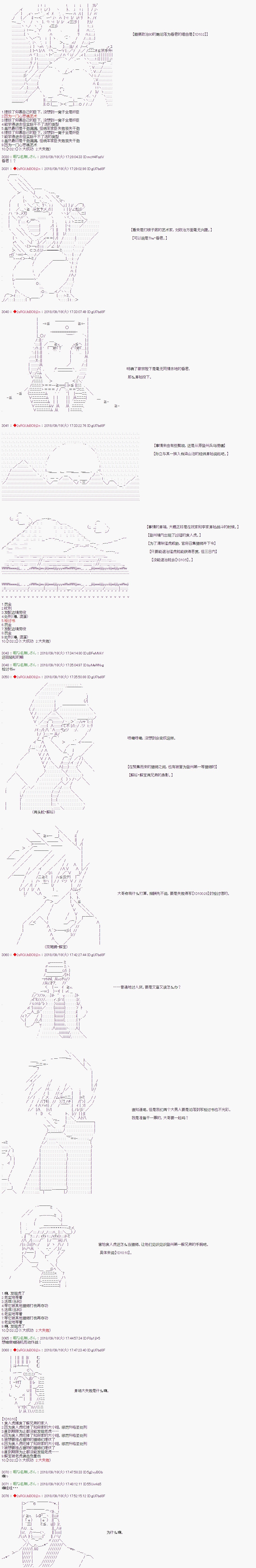 第53话1