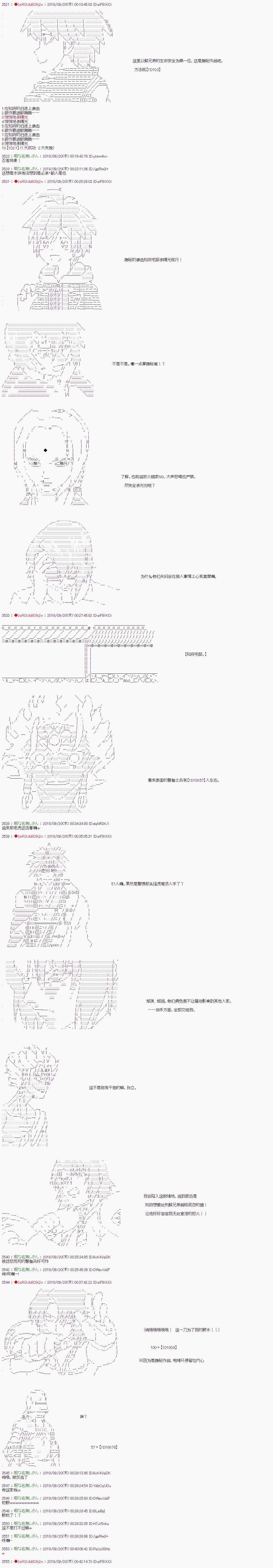 第54话1