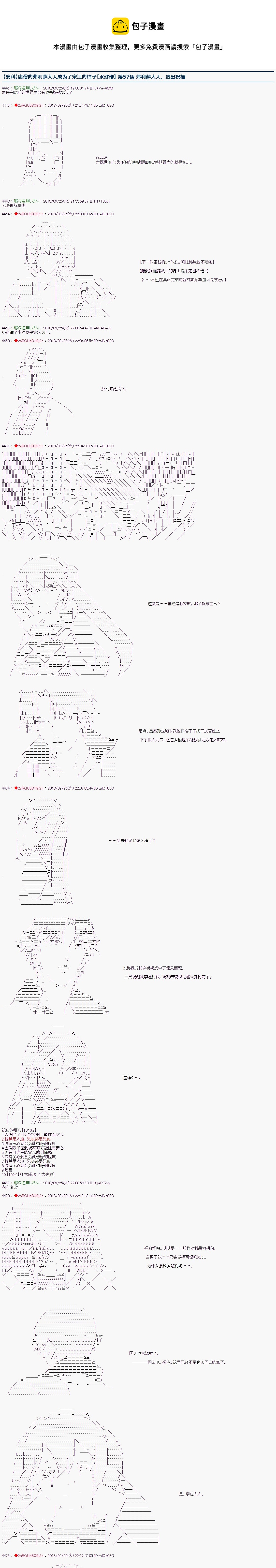 第57话0