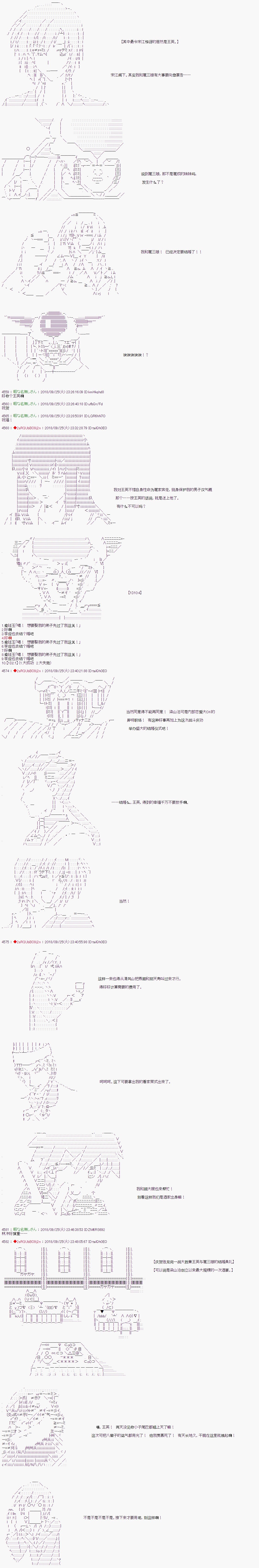 第57话3