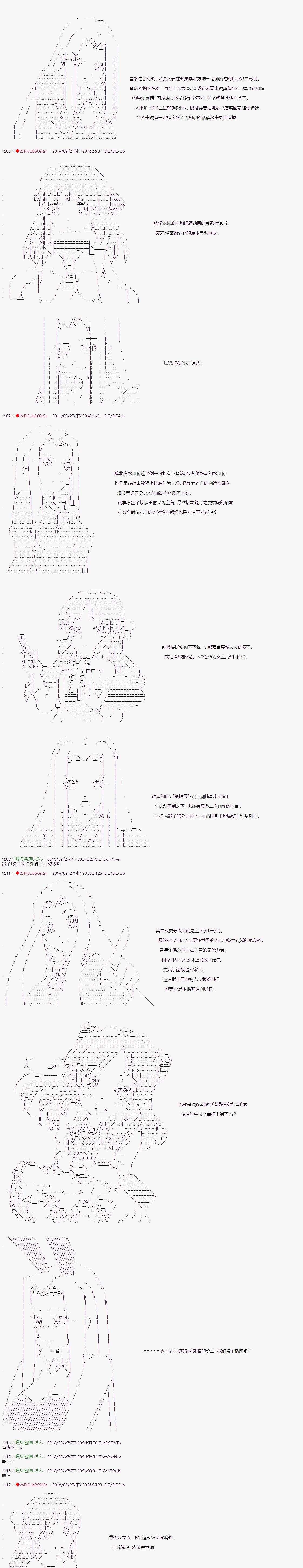 第59.1话1