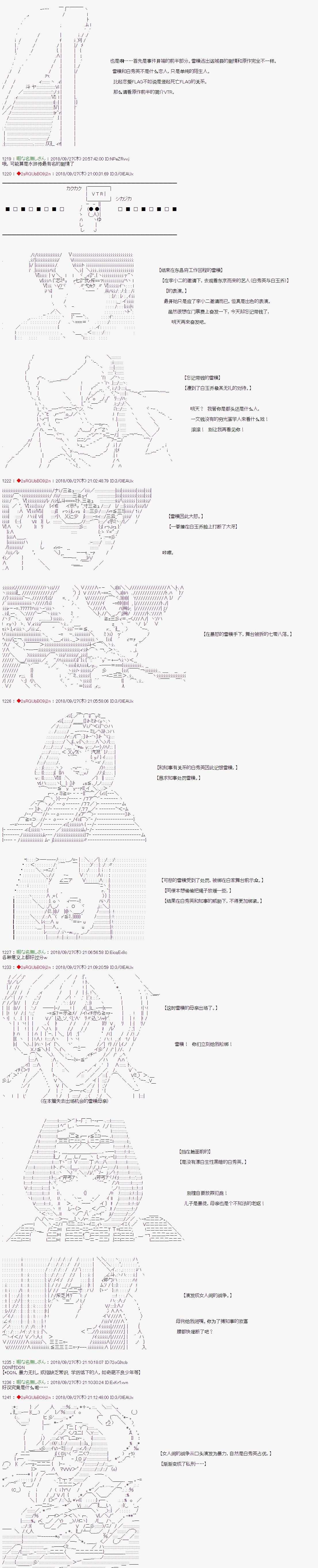 第59.1话2