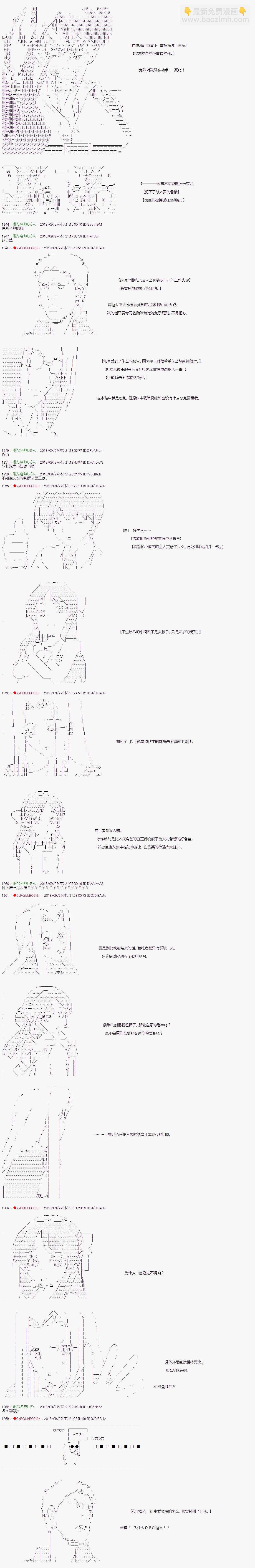 第59.1话3