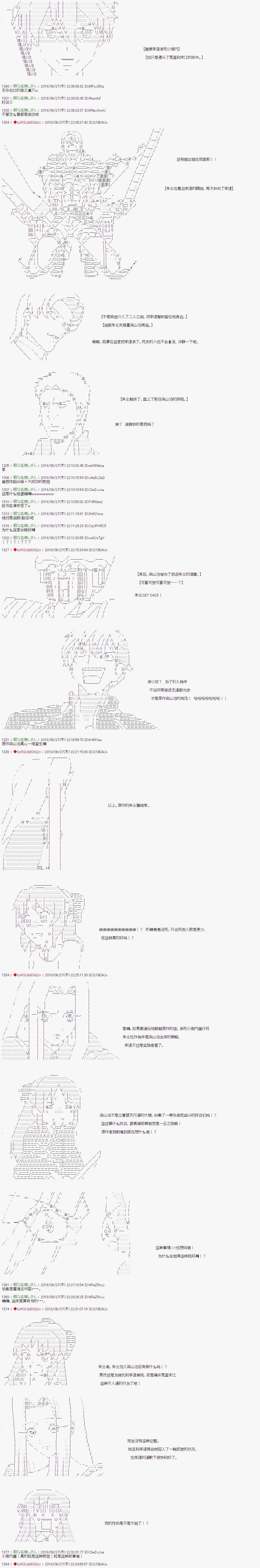 第59.1话5