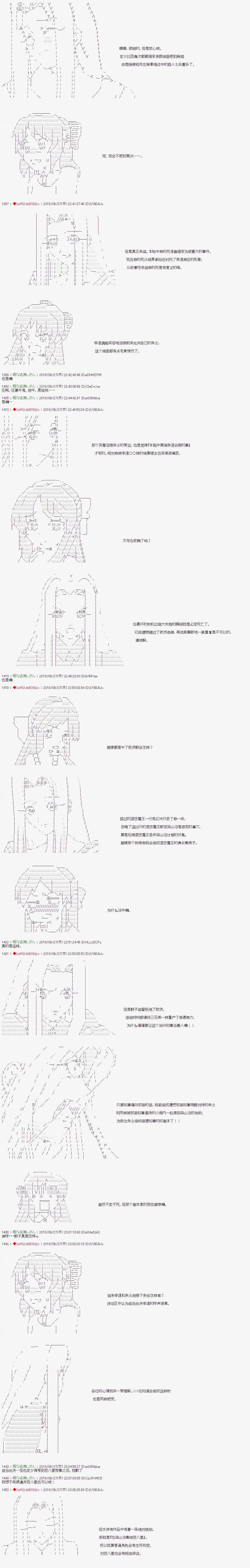 第59.1话6