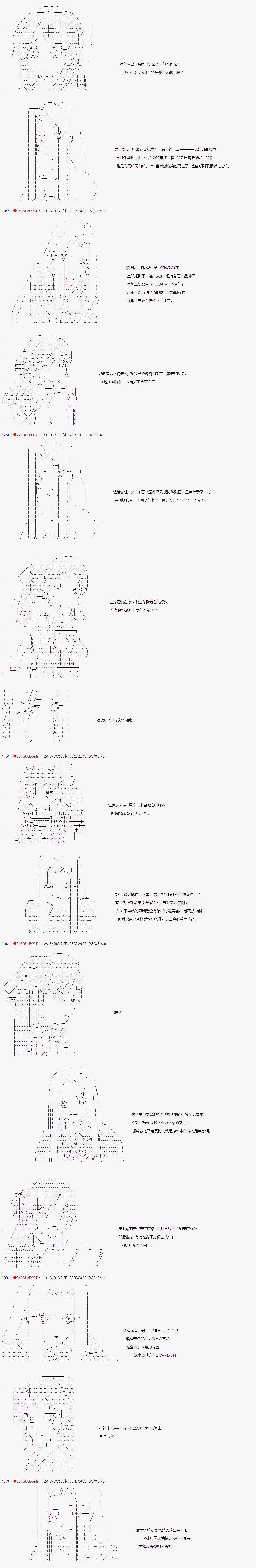 第59.1话7