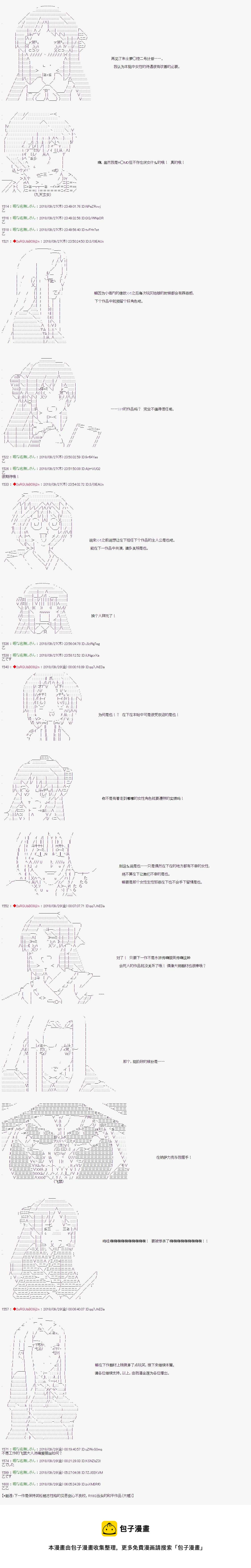 第59.1话8