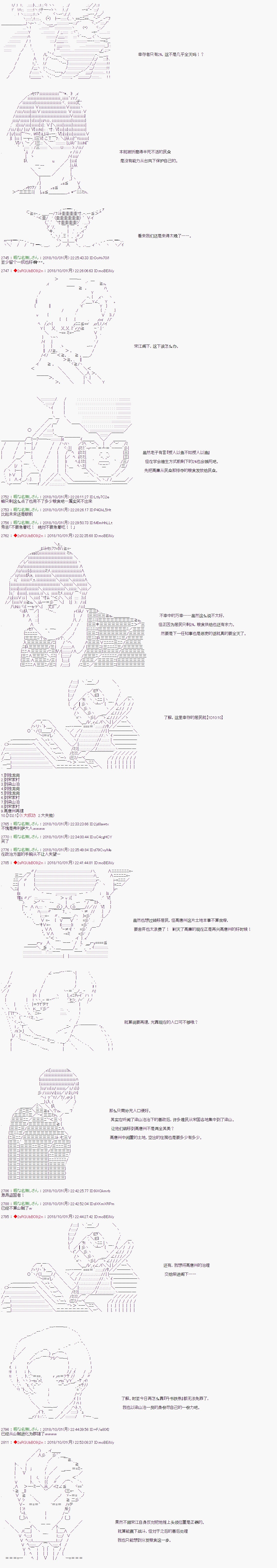 第61话3