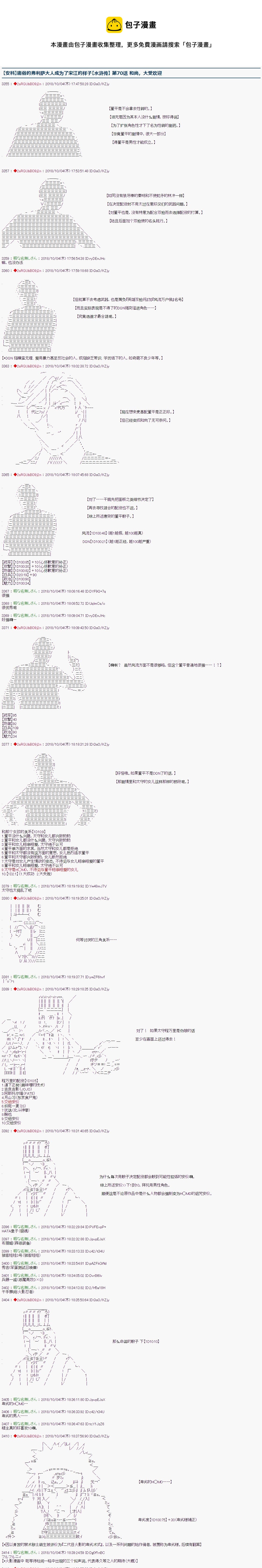 第63话0