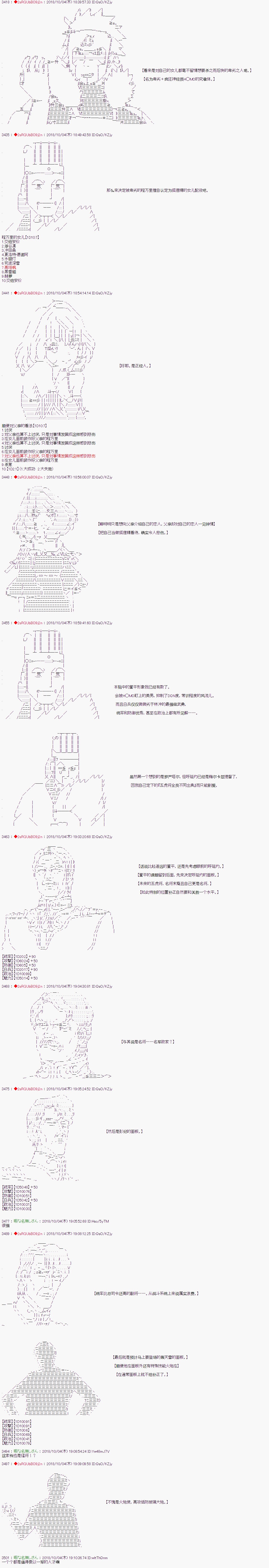 第63话1