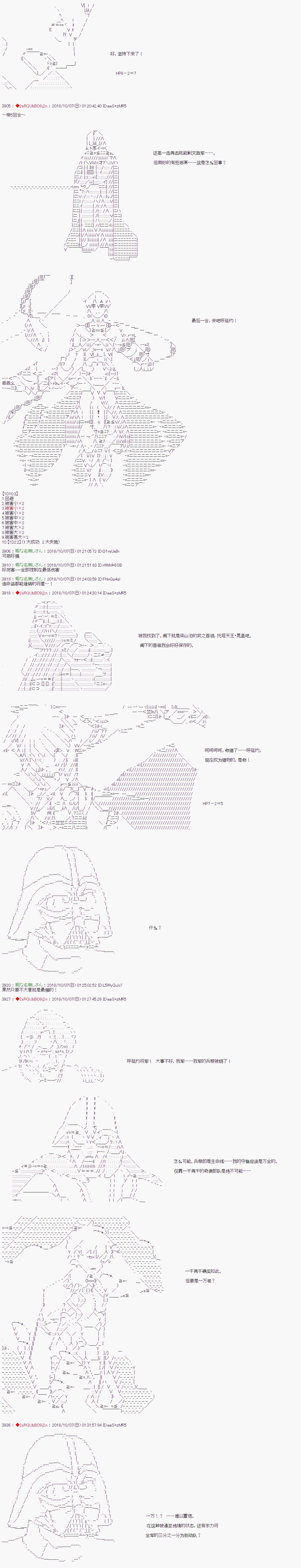 第64话3