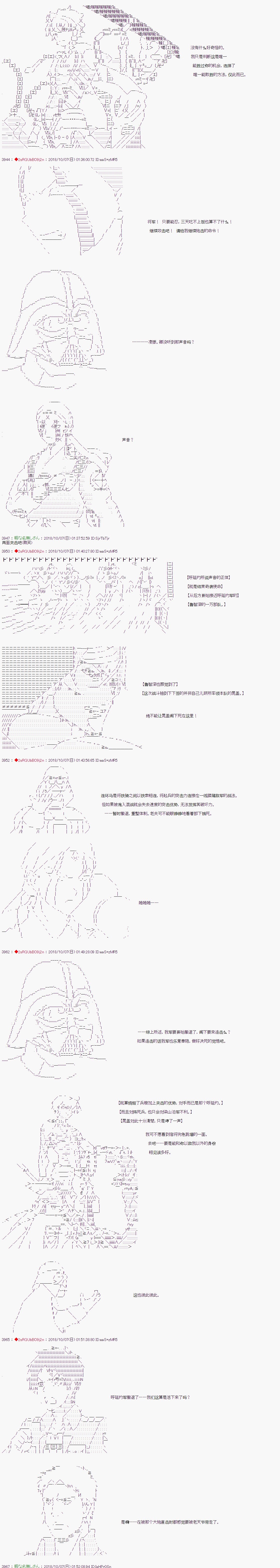 第64话4