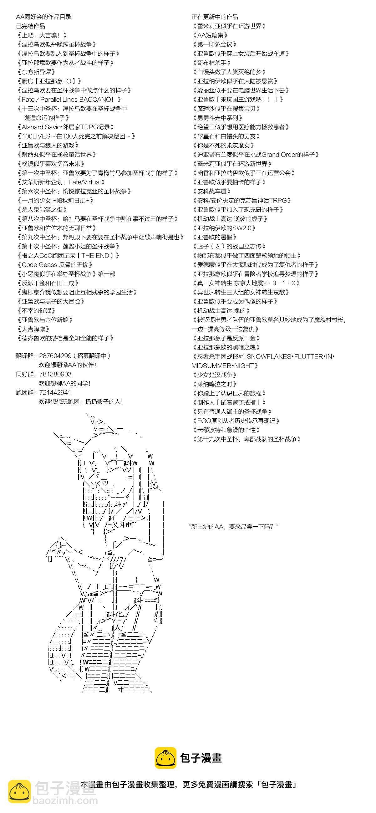 第64话6