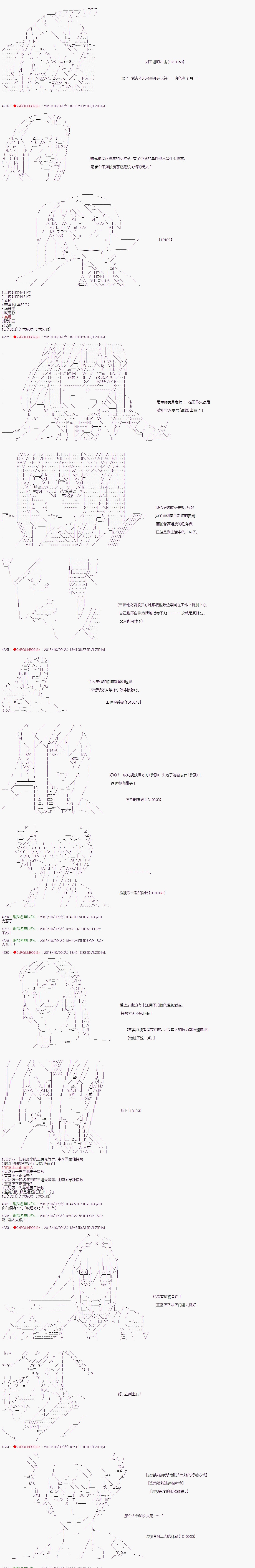 第66话1