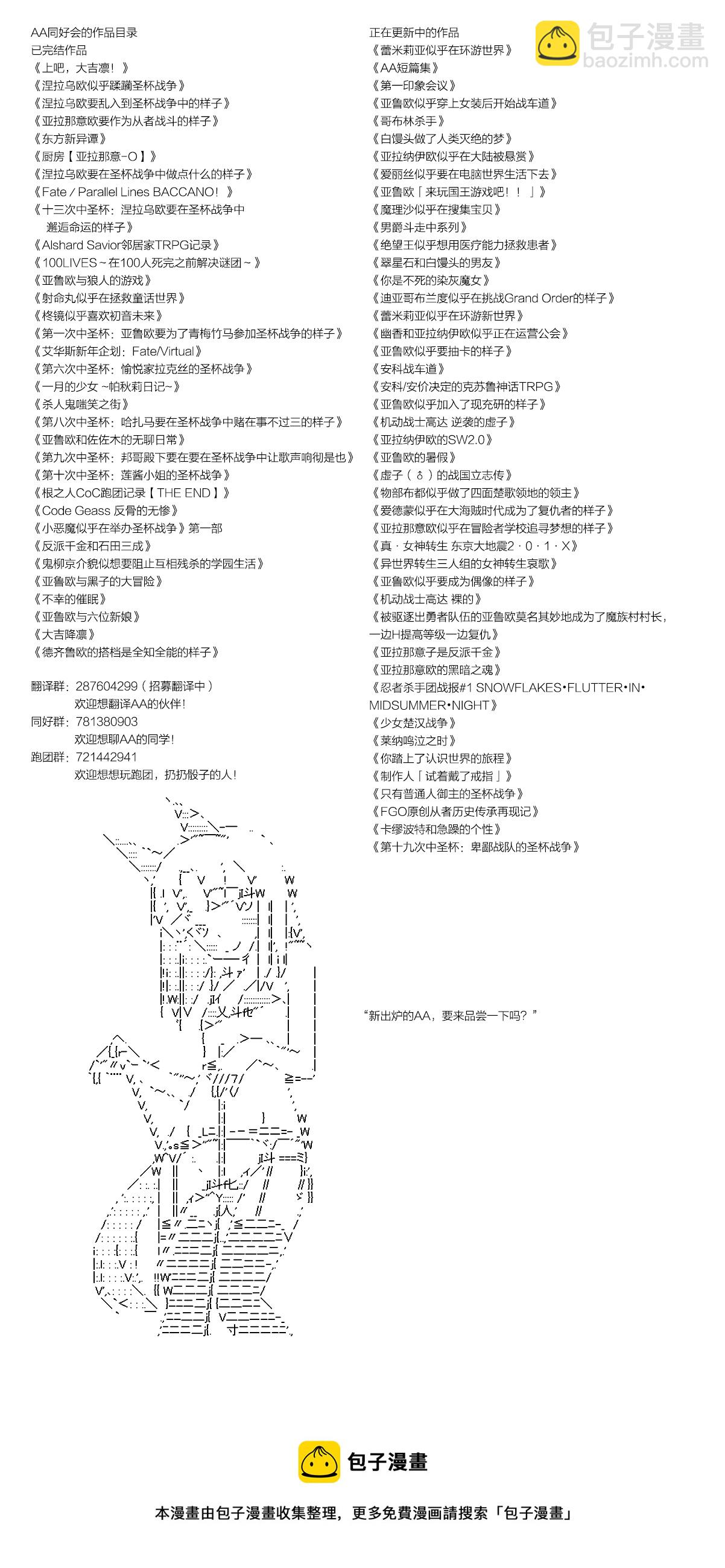第66话8