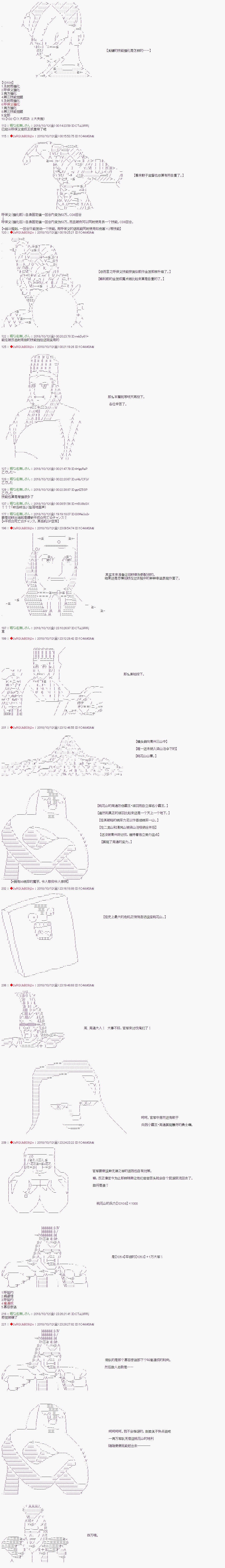 第69话1