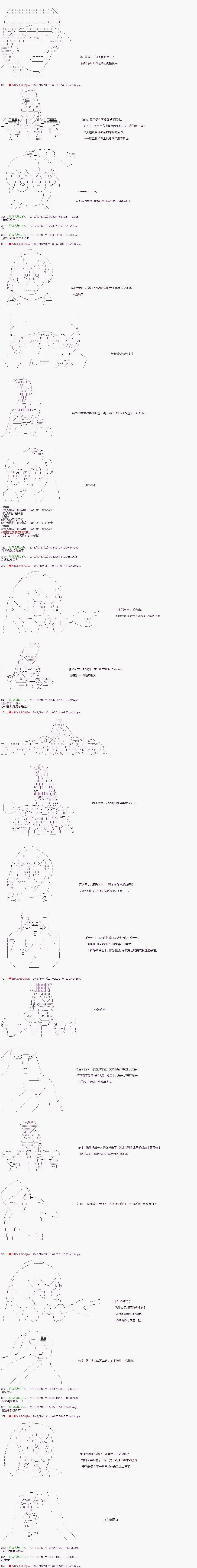 第69话4