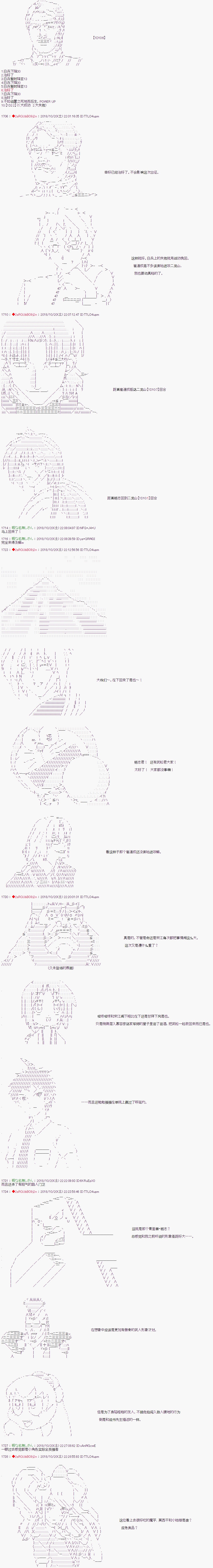 第73话1