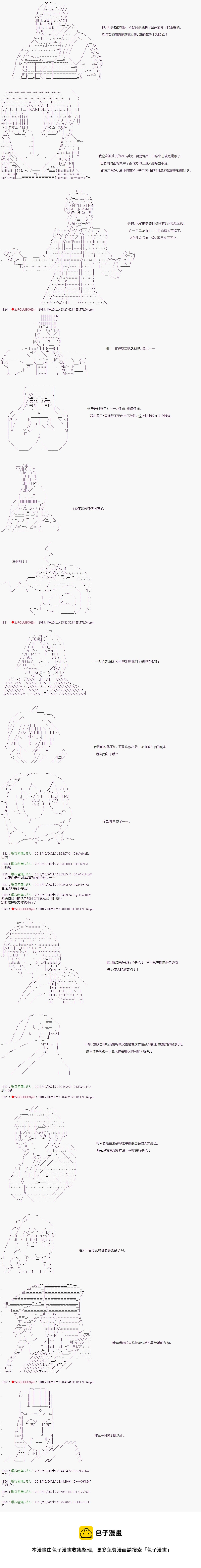第73话4