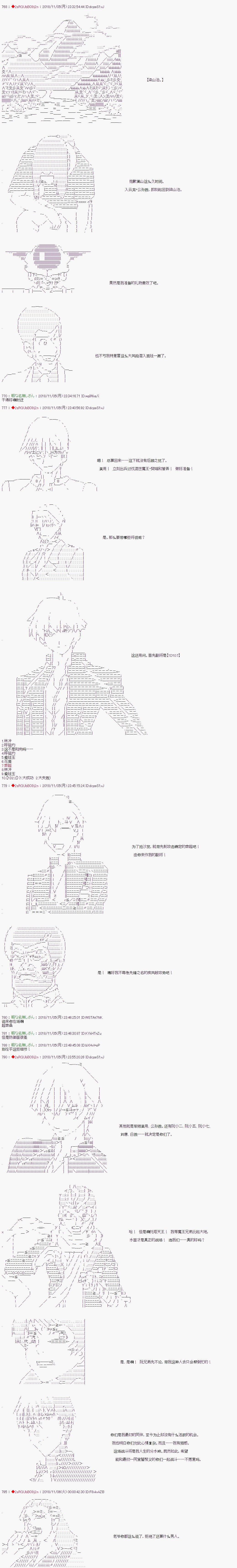 第83话6