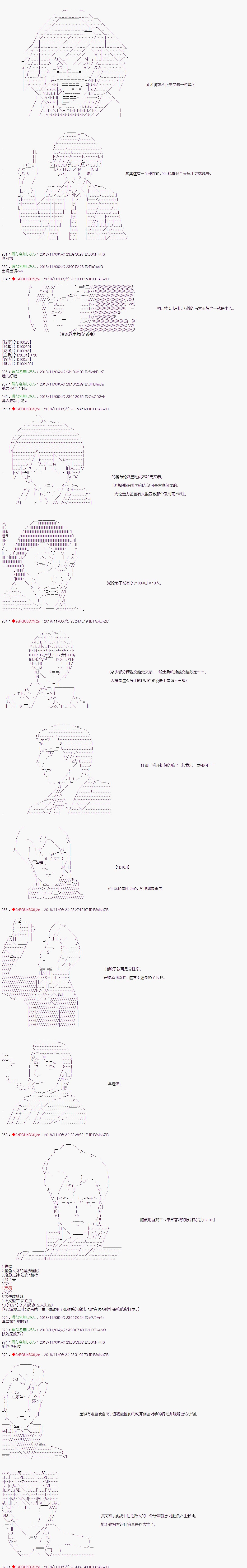 第84话1