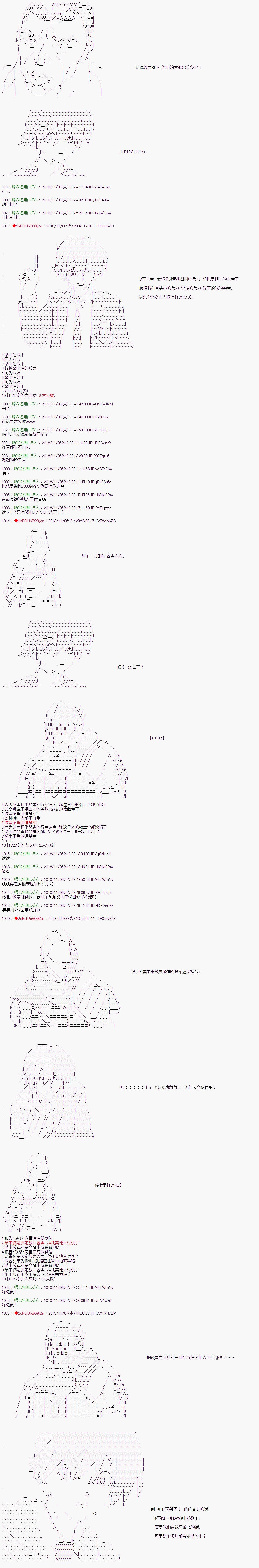 第84话2