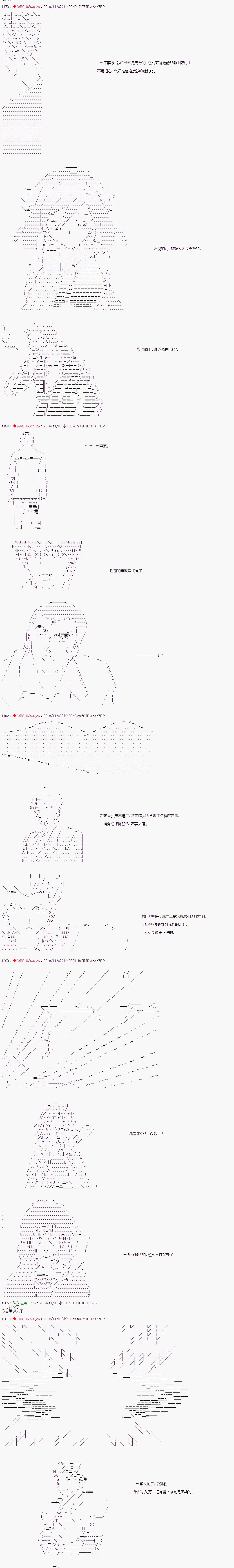 第84话4