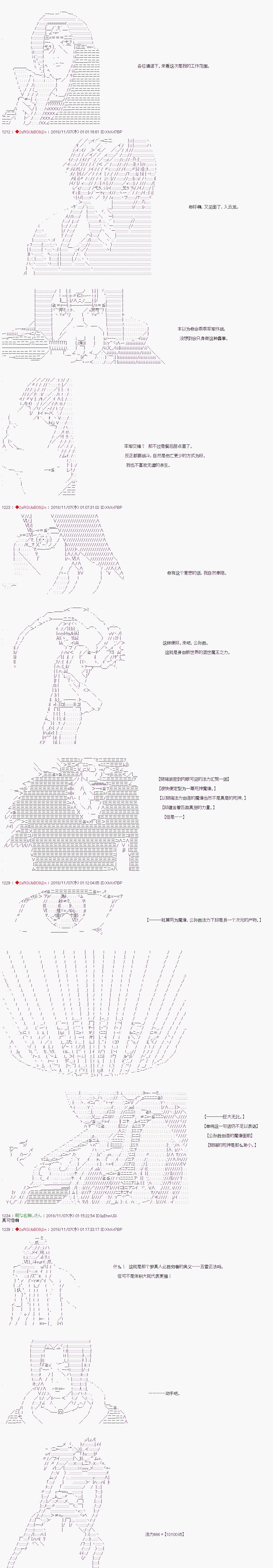 第84话5